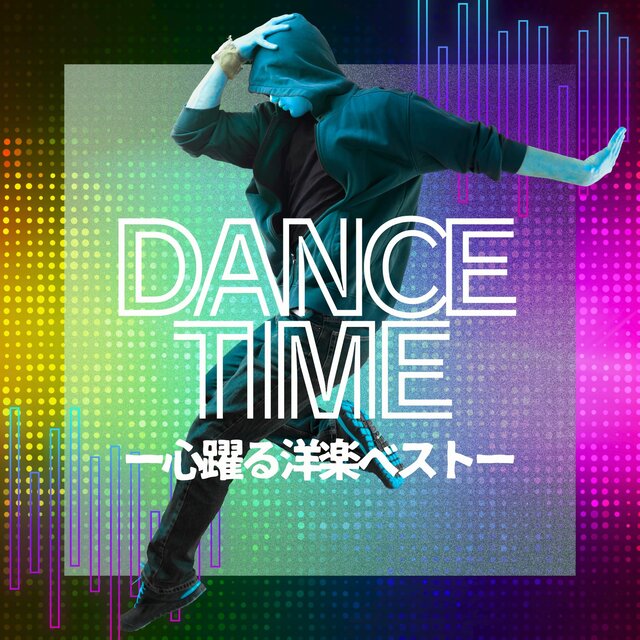 DANCE TIME - Best of the best Western music