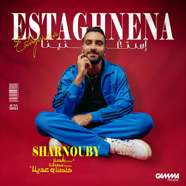 Estaghnena