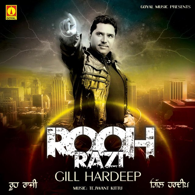 Roohrazi