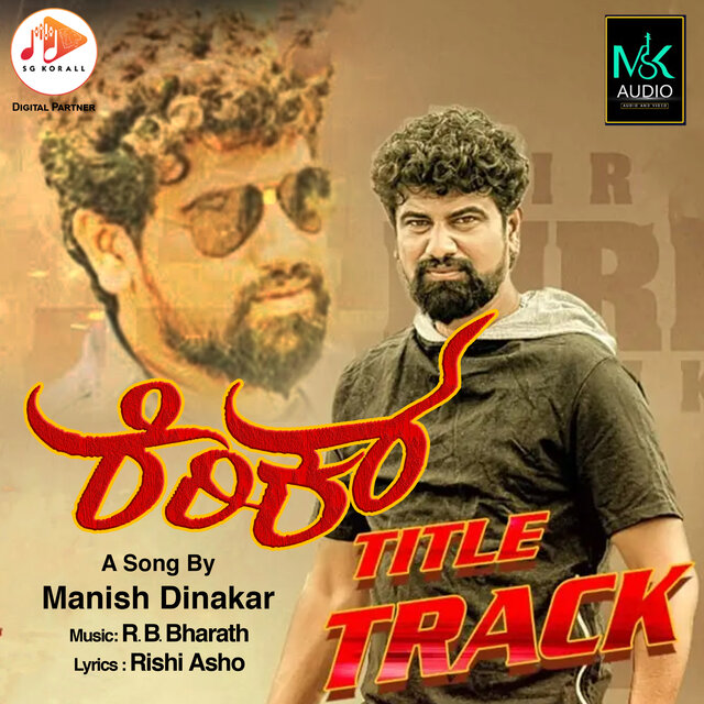 Kirik Title Track (From 