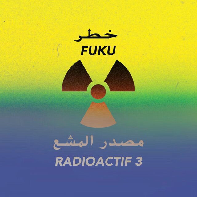 Radioactif #3 : Agora