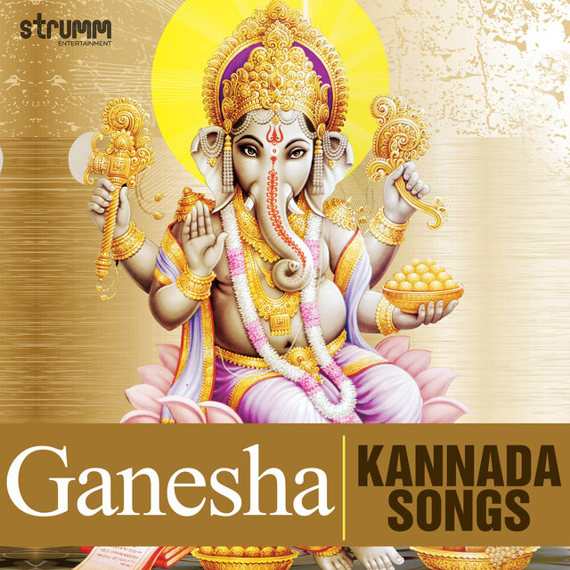 Ganesha Kannada songs