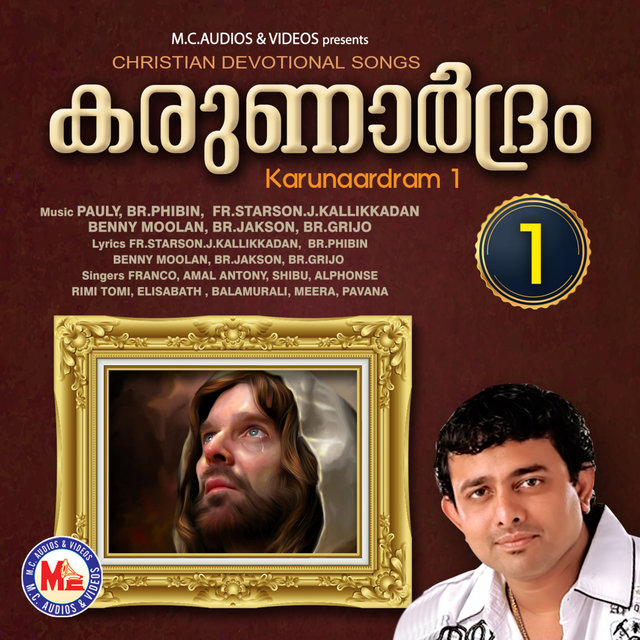 Karunaardram, Vol. 1
