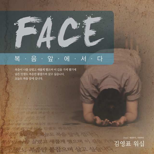 Face