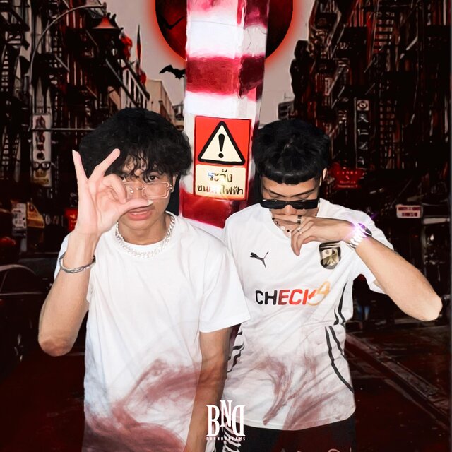 Little Dance (feat. ZlazybabyZ)
