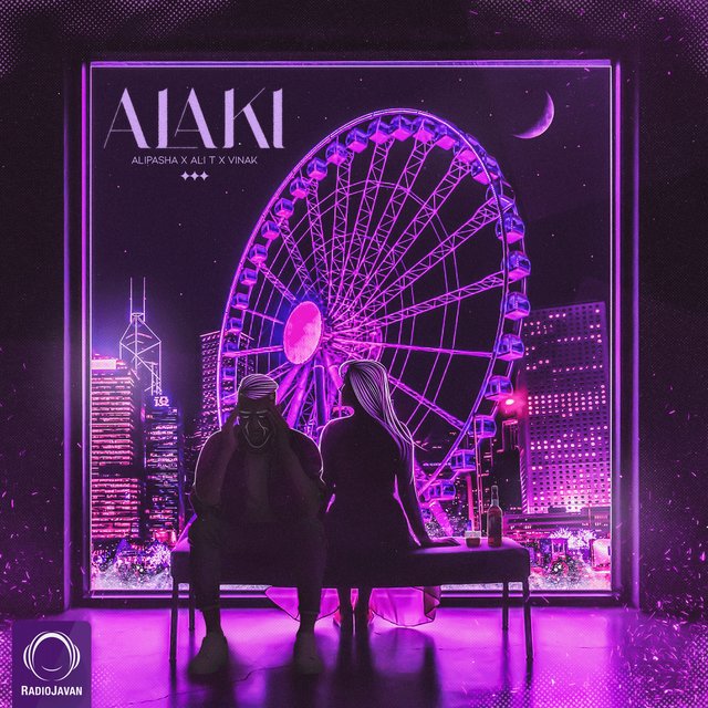 Alaki