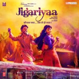 Ishq Hai (Reprise)