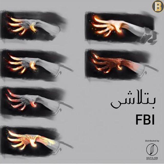 بتلاشى