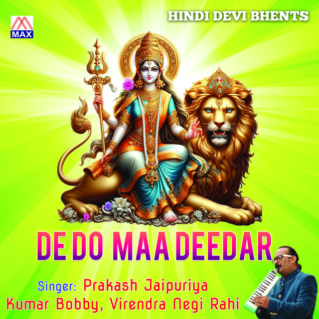 De Do Maa Deedar
