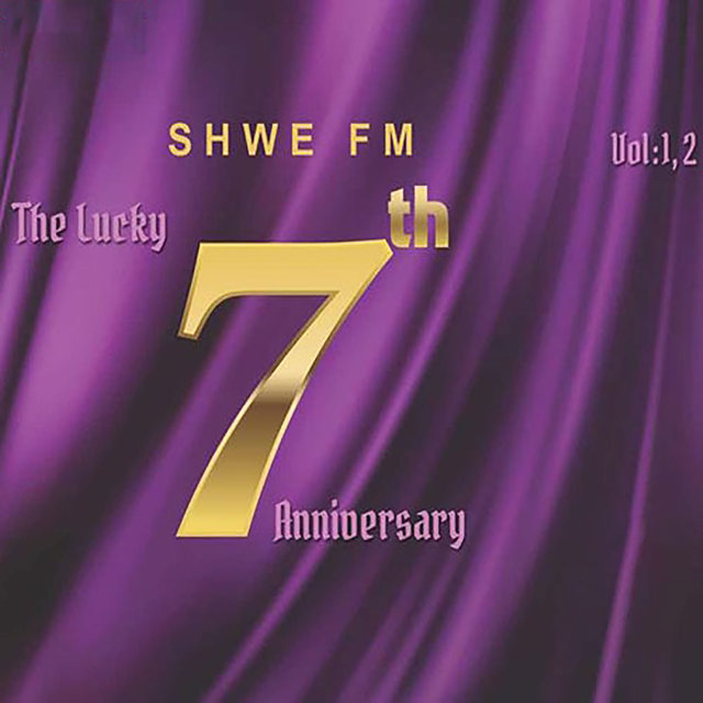 Shwe FM 7th Anniversary Volume 1