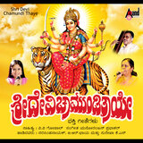 Muthina Arathi Belaguve