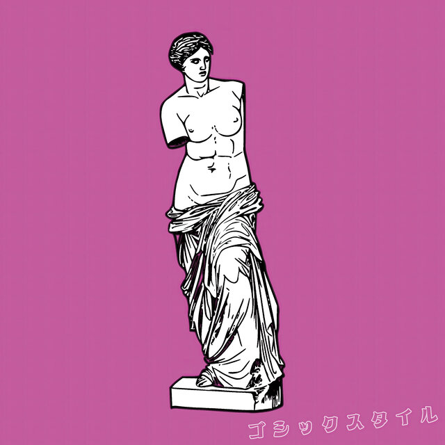 ゴシックスタイル