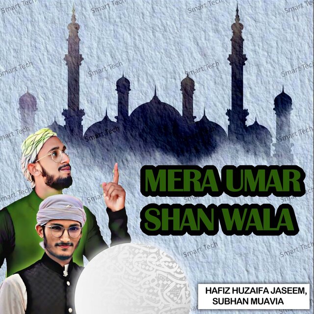 Mera Umar Shan Wala
