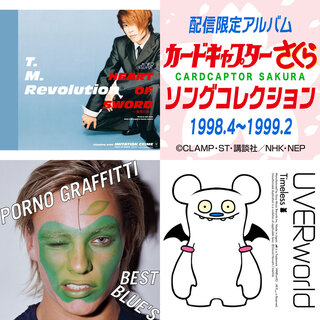 T.M.Revolution - TIDAL