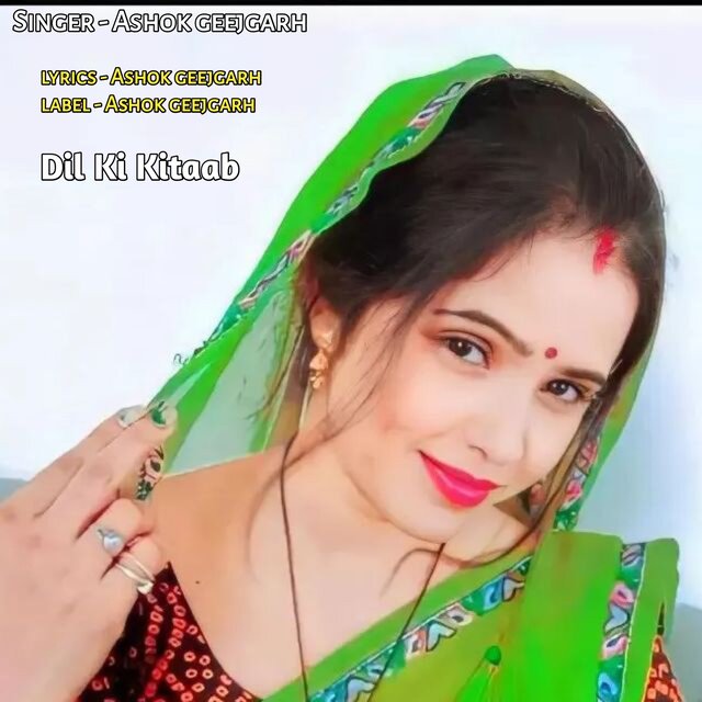 Dil ki Kitaab