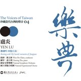 Piano Concerto No. 2: III. Moderato
