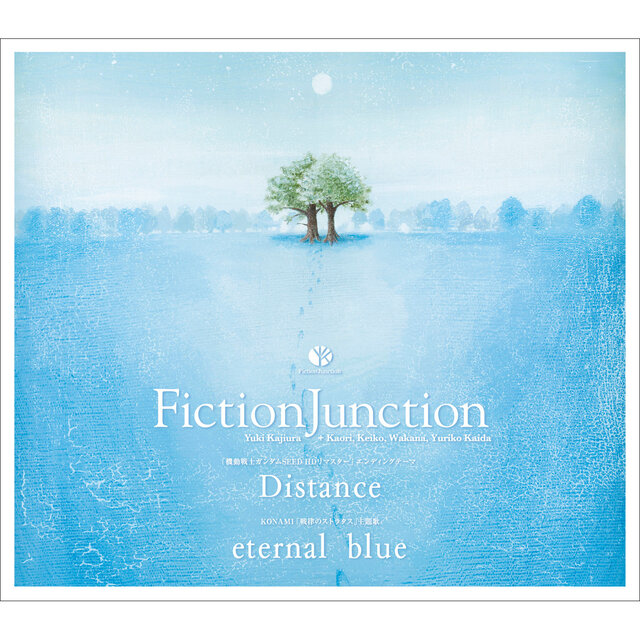 Distance / eternal blue