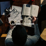 Smart Ambiance for Awesome Mondays
