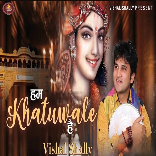 Hum Khatu Wale Hai