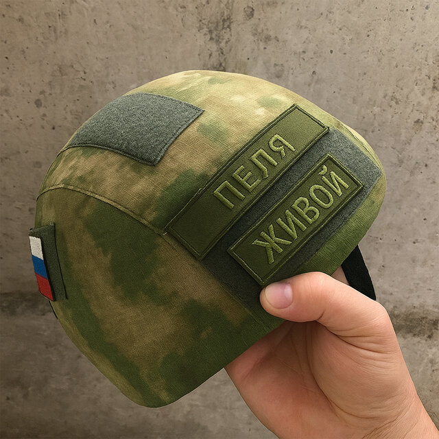 Живой