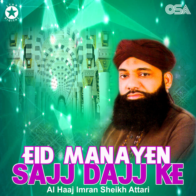 Eid Manayen Sajj Dajj Ke