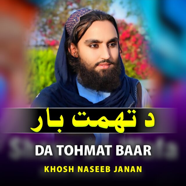 DA TOHMAT BAAR