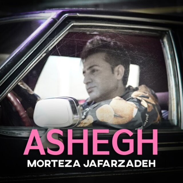 Ashegh