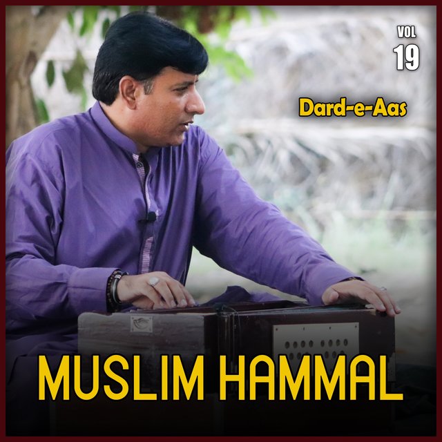 Dard-e-Aas, Vol. 19