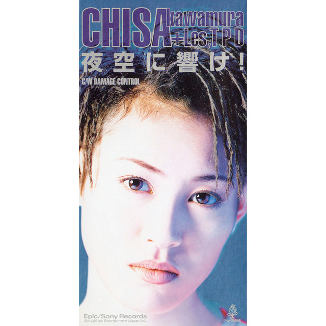 Yozora Ni Hibike!