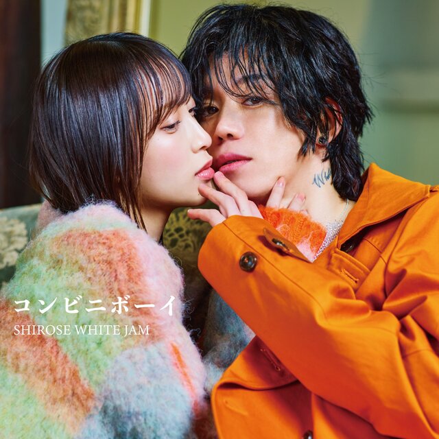 ミュージシャン WHITE JAM SHIROSE SHIROSE(WHITE JAM) on TIDAL