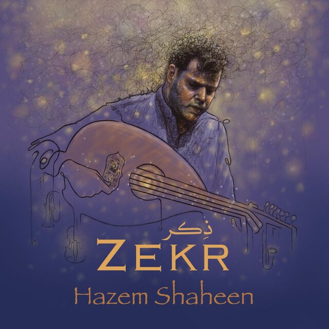 Zekr