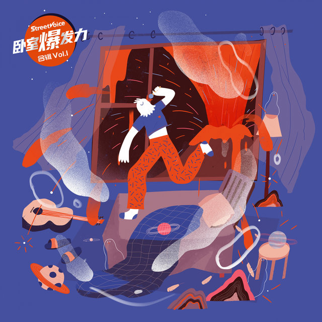 The Bedroom Outburst Collection Vol.1