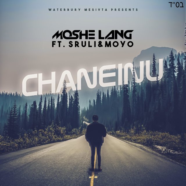 Waterbury Mesivta On Tidal The student:teacher of mesivta ateres shmuel of waterbury is 20:1 and the school's religious affiliation is jewish. tidal