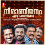 Pathinalu Lokangal