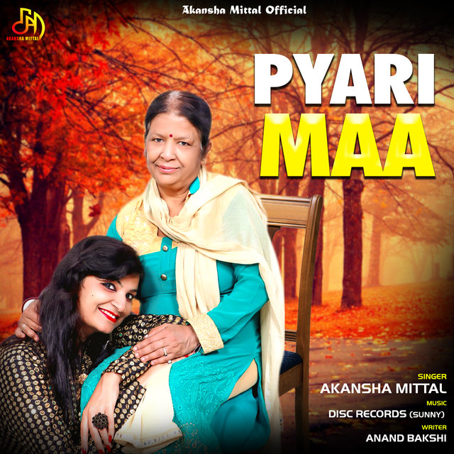 Pyari Maa