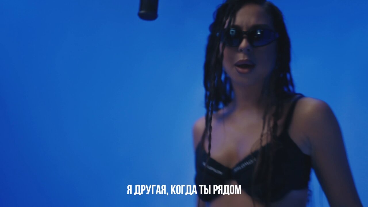 Сверху вниз (Lyric Video)