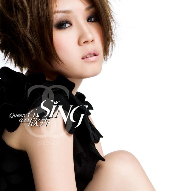 Queen