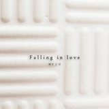 Falling In Love (Instrumental Version)