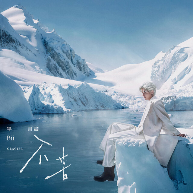 Glacier