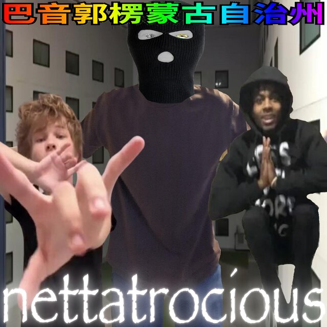 Nettatrocious