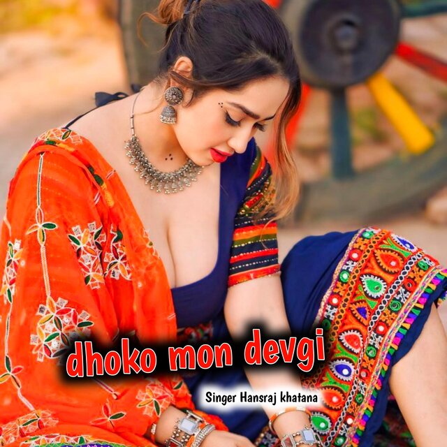 Dhoko mon devgi (Hansraj khatana)