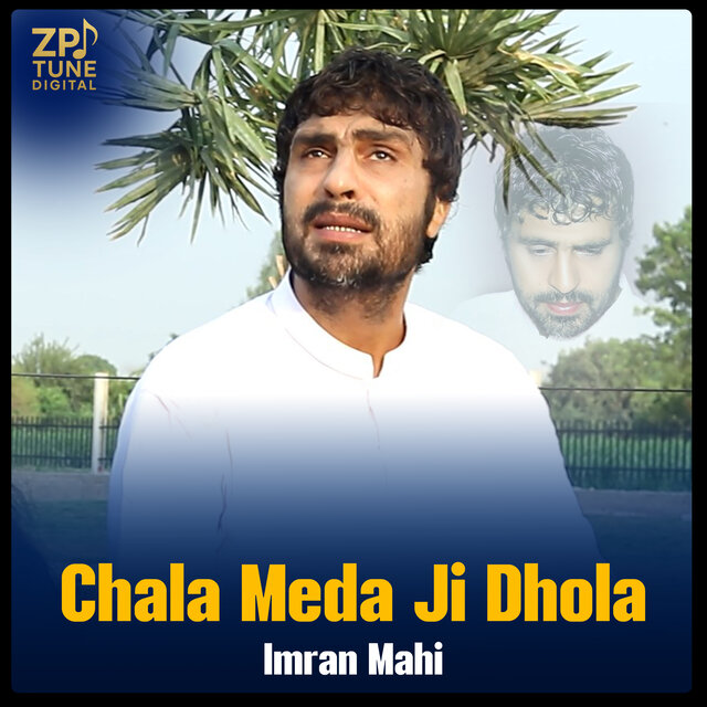 Chala Meda Ji Dhola