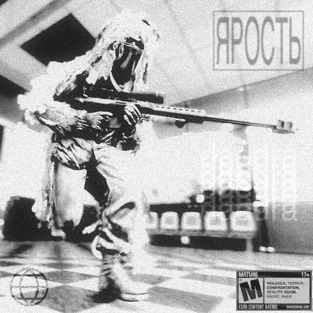 MODERN WARFARE