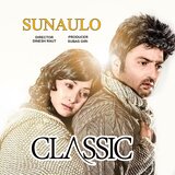 Sunaulo