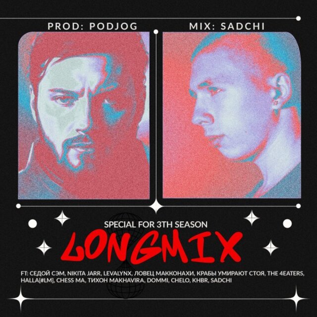 Dtb3 Longmix (Podjogbeats)