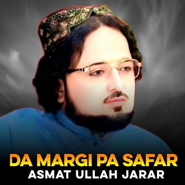 Da Margi Pa Safar