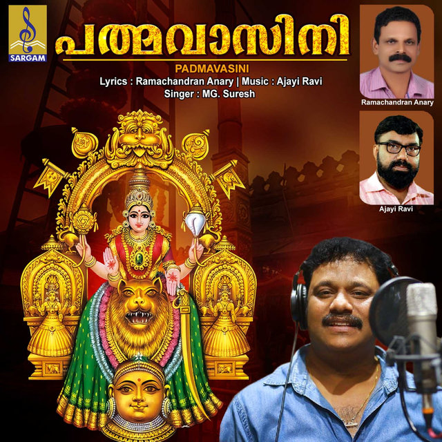 Padmavasini - Single