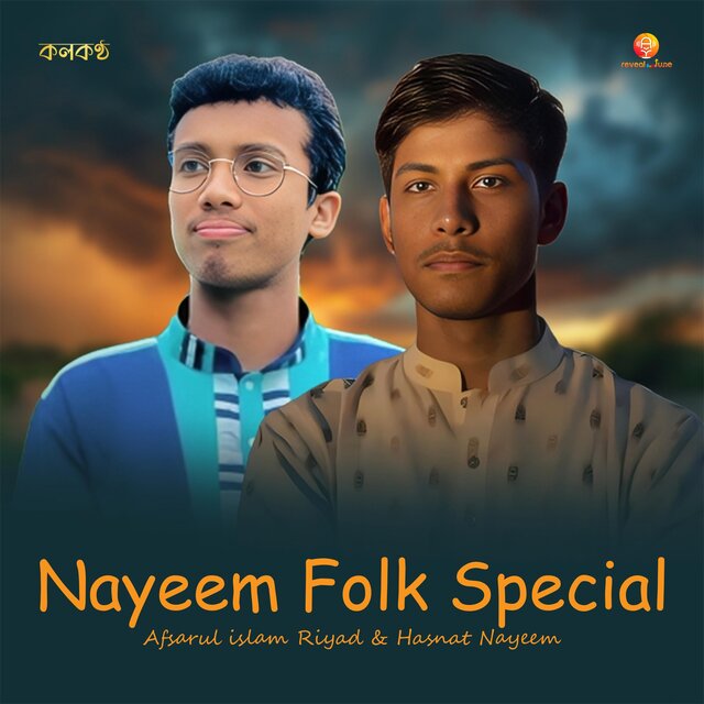 Nayeem Folk Special (feat. Hasnat Nayeem & Afsarul islam Riyad)