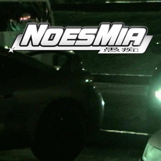 NO ES MÍA