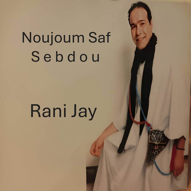 Rani Jay